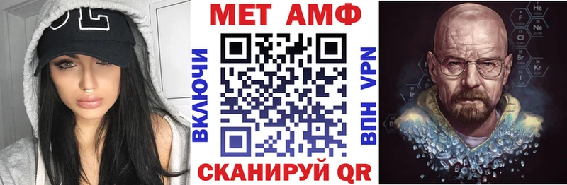 Amphetamine Premium  hydra сайт  Надым  площадка официальный сайт  продажа наркотиков 