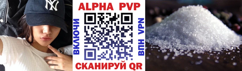 Alpha PVP Соль  нарко площадка наркотические препараты  Надым 