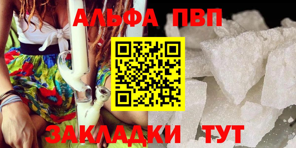 Марихуана  ГАШ  Надым  Бошки Шишки  Гашиш  Вход с VPN  Мяу-Мяу 