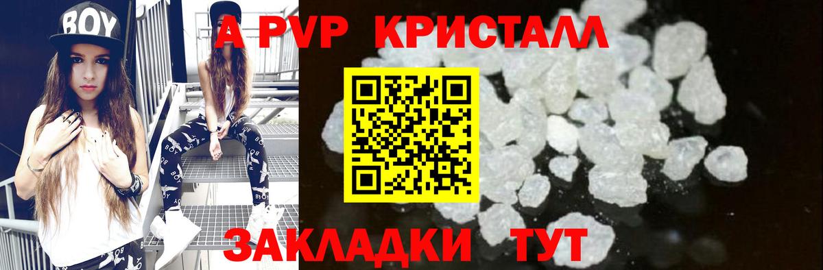 Надым  LSD-25  Вход с VPN  Мефедрон кристаллы  ГАШ  Канабис 