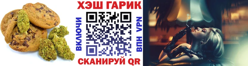 Cannafood конопля  купить наркотик  Надым 