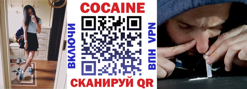 сколько стоит  Надым  КОКАИН 99% 