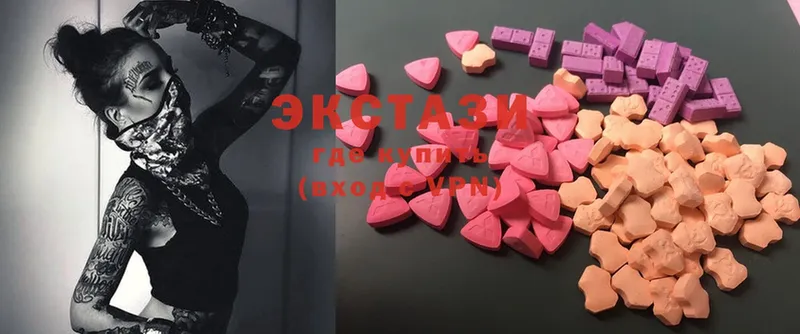 Ecstasy MDMA  где продают   Надым 