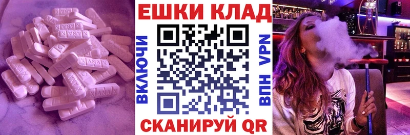 shop формула Надым Экстази Cube