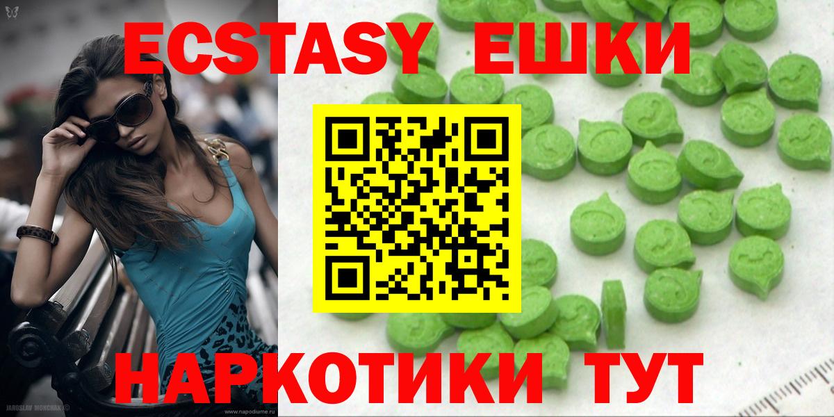 ЭКСТАЗИ louis Vuitton  Вход с VPN  Экстази  Надым  сайты даркнета формула  ЭКСТАЗИ 300 mg  продажа наркотиков 