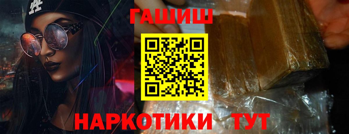 ГАШИШ гарик Надым