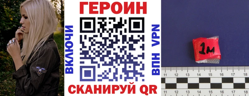 ГЕРОИН Афган Надым