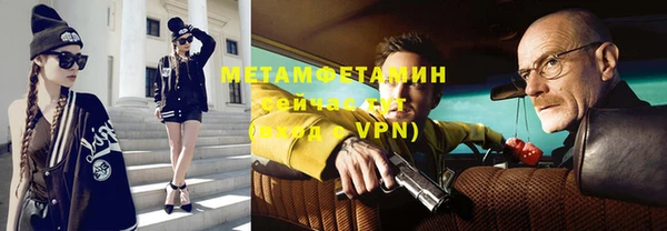 стафф Медногорск