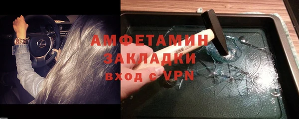 амфетамин Медвежьегорск