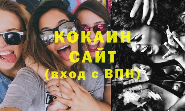 стафф Медногорск