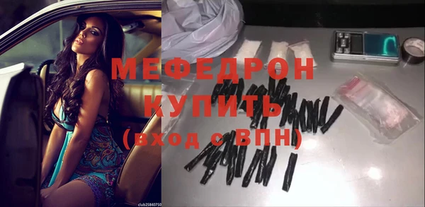 стафф Медногорск
