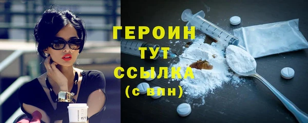 стафф Медногорск