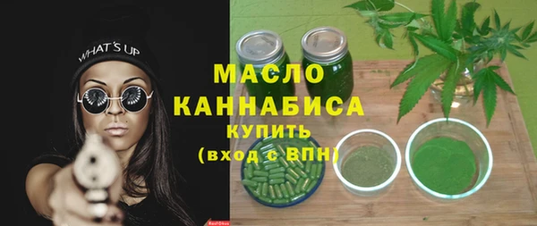 скорость mdpv Михайловск