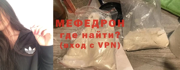 амфетамин Медвежьегорск