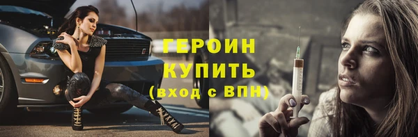 скорость mdpv Михайловск