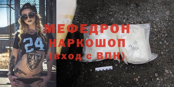 скорость mdpv Михайловск