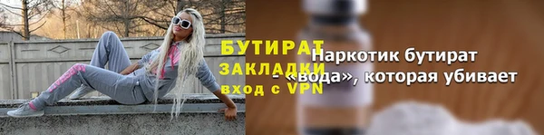 стафф Медногорск