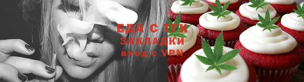 стафф Медногорск