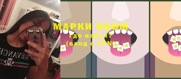 амфетамин Медвежьегорск