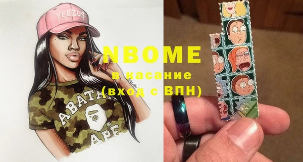 стафф Медногорск