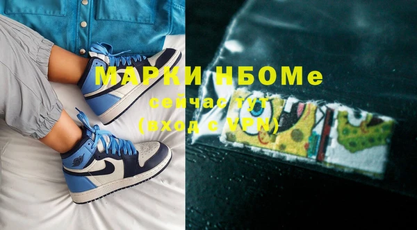 стафф Медногорск