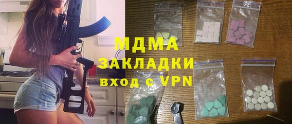 стафф Медногорск