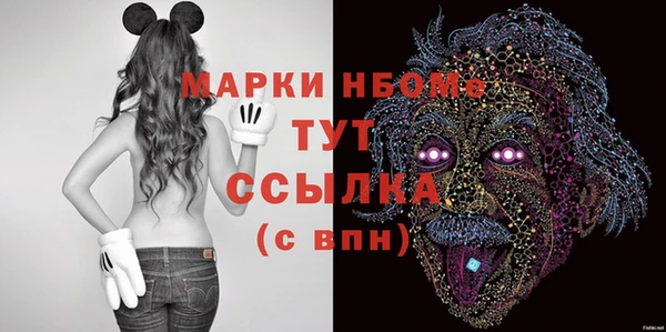 амфетамин Медвежьегорск