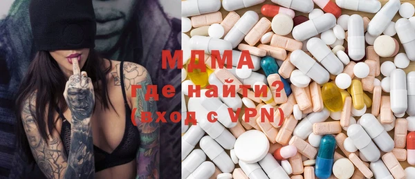 тгк Магадан