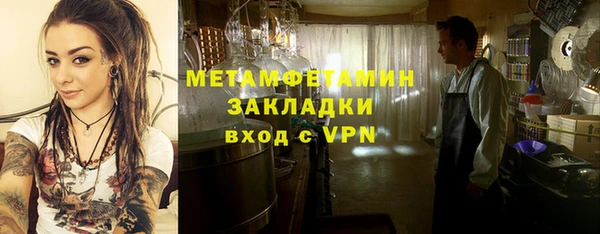 скорость mdpv Майский