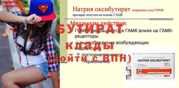 ешки Михайловка