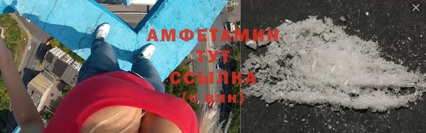 амфетамин Медвежьегорск