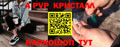 мдпв Заволжье