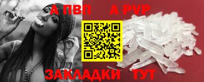 Альфа ПВП Жуковский