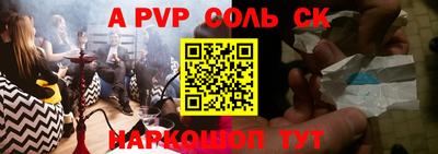 Альфа ПВП Жуковский