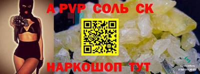 Альфа ПВП Жуковский