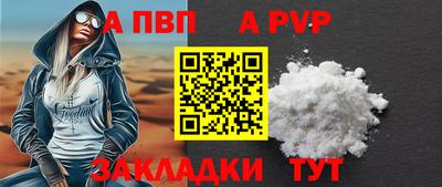 Альфа ПВП Жуковский