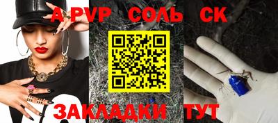 мдпв Заволжье