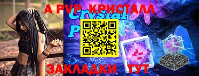 Альфа ПВП Жуковский
