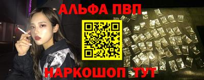Альфа ПВП Жуковский