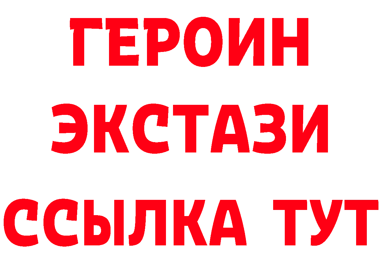 Где найти наркотики? площадка формула Надым