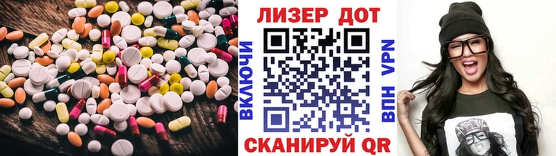 LSD-25 экстази ecstasy  наркотики  Надым 
