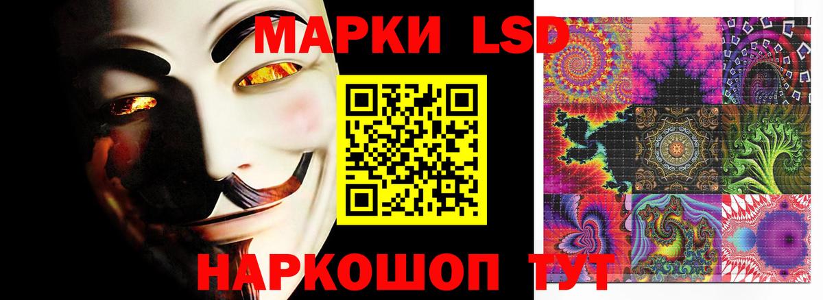 Надым  LSD-25 экстази кислота  LSD-25 экстази кислота  Вход с VPN 