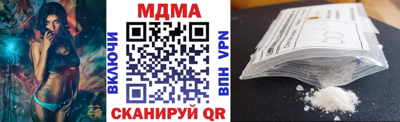 наркотики  Надым  MDMA Molly 