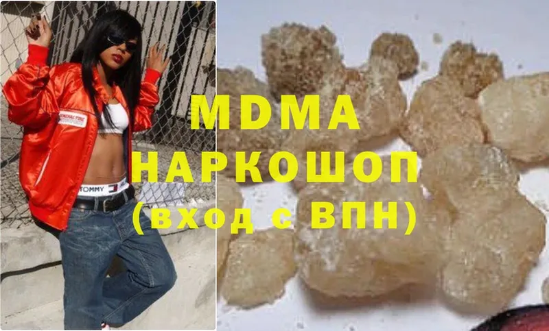 купить   Надым  MDMA молли 