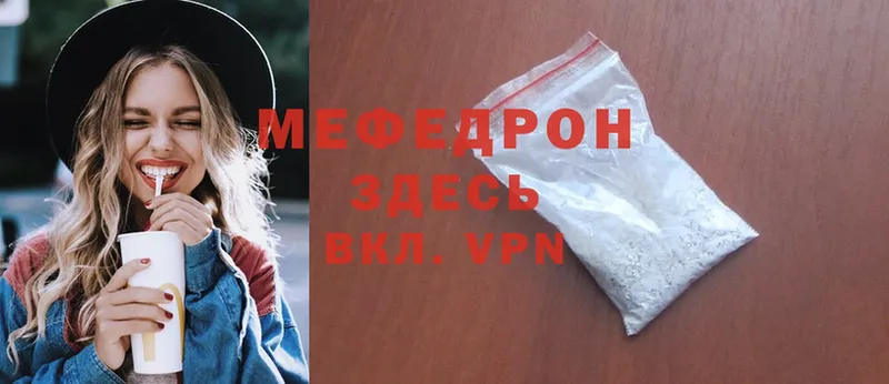 Меф mephedrone  Надым 