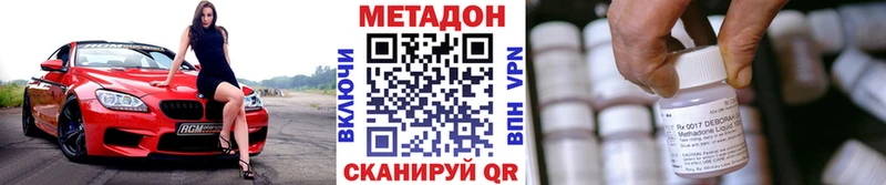 купить Надым Метадон мёд