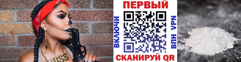 Метамфетамин мет  Надым 