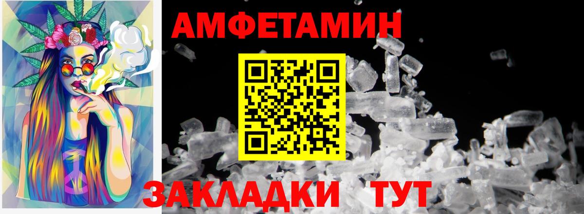Надым  Первитин Methamphetamine  Вход с VPN  Первитин Methamphetamine 
