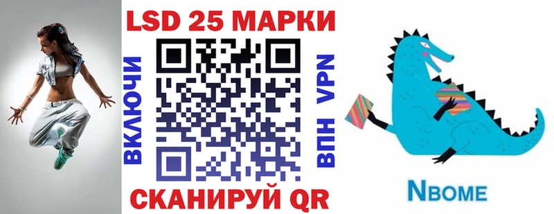 Наркотические марки 1,8мг  Надым 