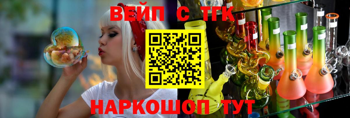 ТГК THC oil  Вход с VPN  Надым  ТГК THC oil 